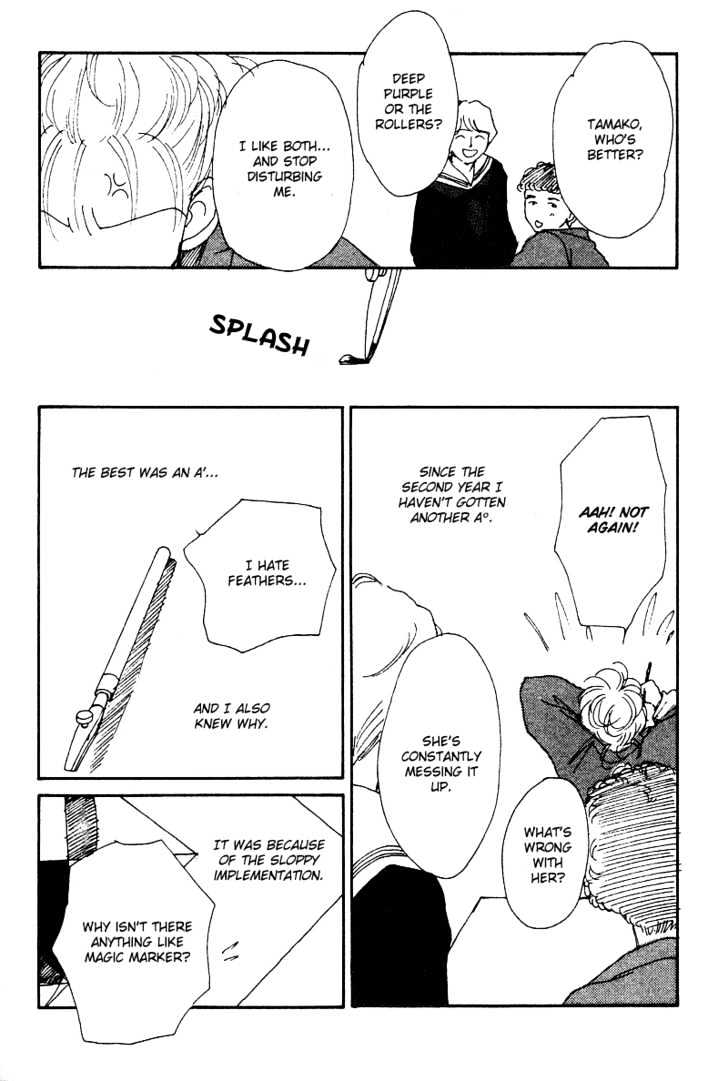 See you in Eden Chapter 2 page 14 - Chapter 2