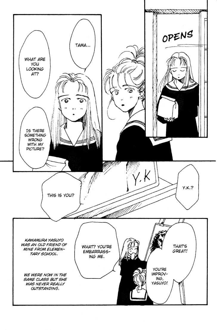 See you in Eden Chapter 2 page 4 - Chapter 2