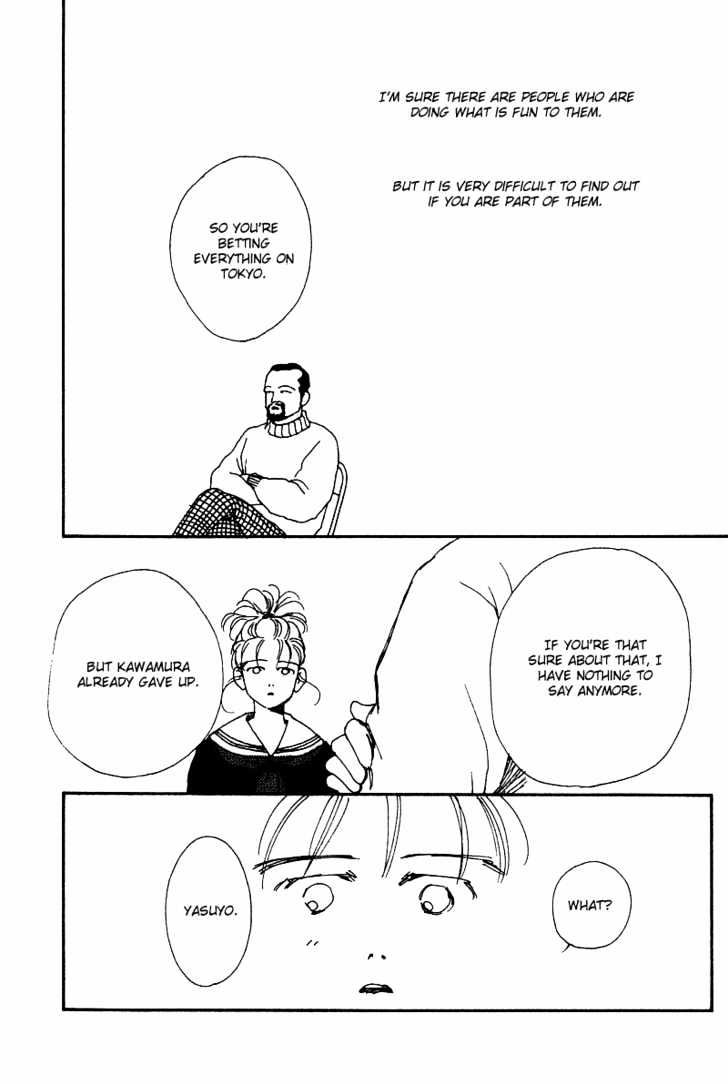 See you in Eden Chapter 3 page 21 - Chapter 3 : End