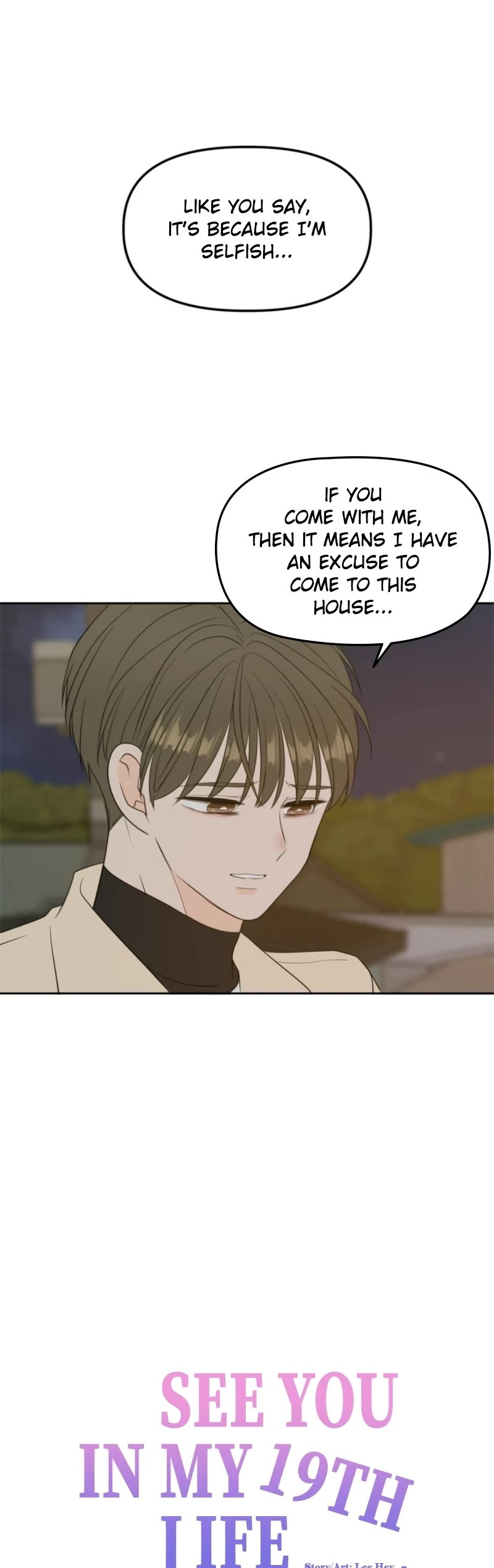 See You in My 19th Life Chapter 110 page 15 - Chapter 110: Episode 110 (Spin-off #4)
