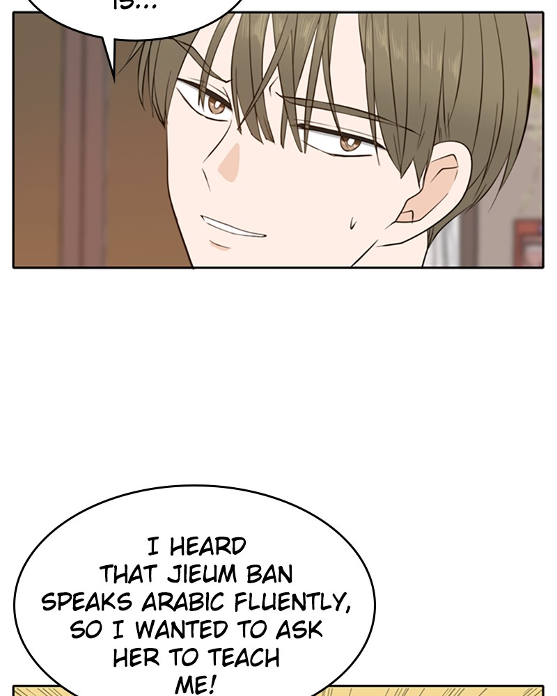 See You in My 19th Life Chapter 16 page 19 - Chapter 16: Episode 16