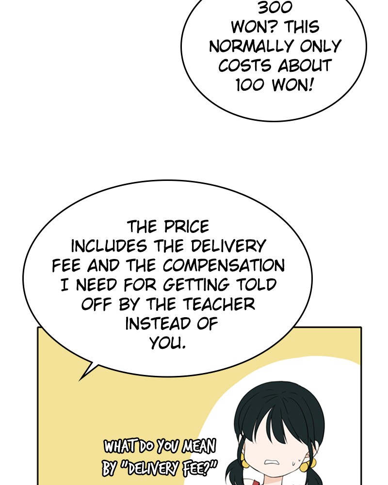 See You in My 19th Life Chapter 23 page 22 - Chapter 23: Episode 23