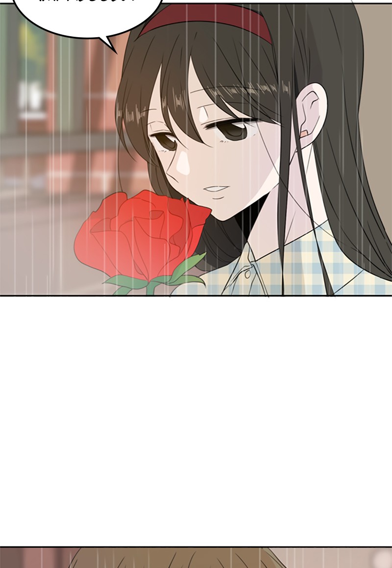 See You in My 19th Life Chapter 3 page 16 - Chapter 3: Episode 3