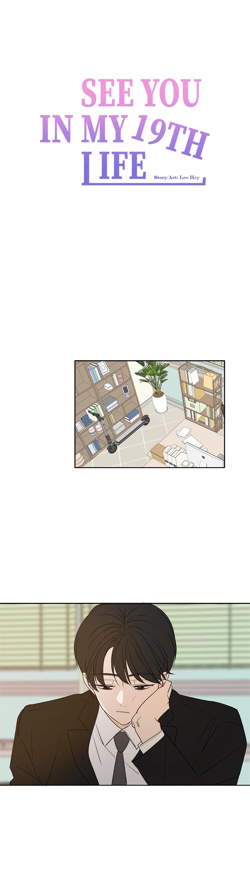 See You in My 19th Life Chapter 84 page 16 - Chapter 84: Episode 84