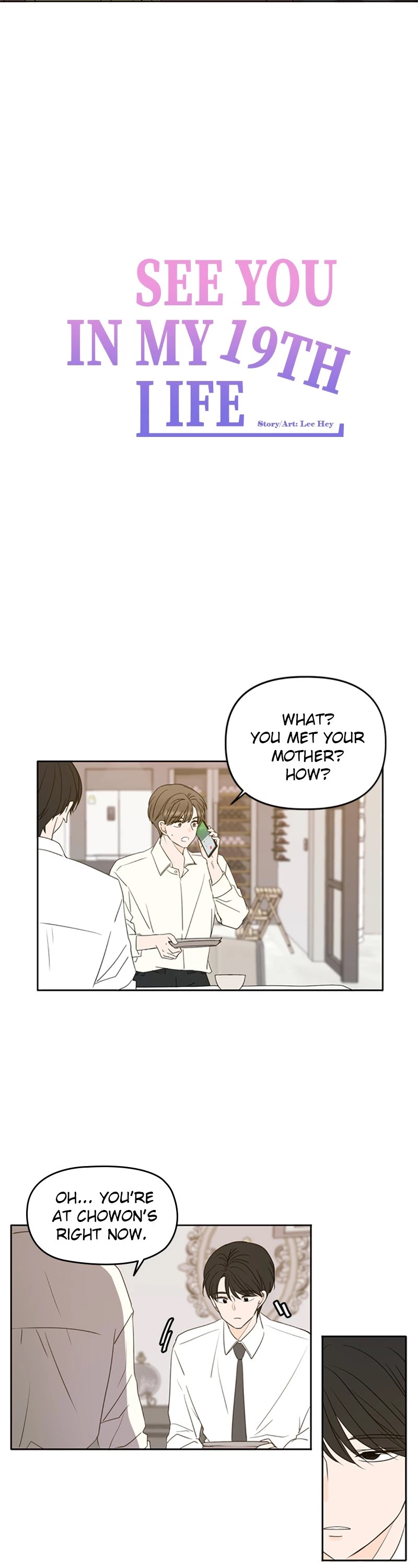 See You in My 19th Life Chapter 85 page 18 - Chapter 85: Episode 85