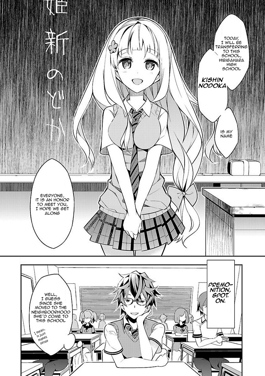 Seeking for Death Chapter 1 page 21 - Chapter 1: Everybody Receives Blessings