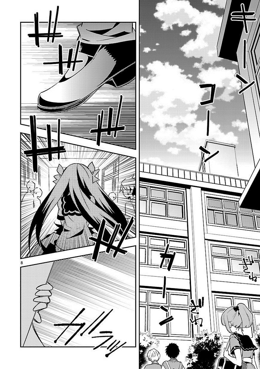 Seeking for Death Chapter 1 page 8 - Chapter 1: Everybody Receives Blessings