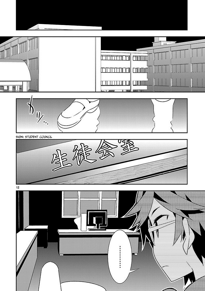 Seeking for Death Chapter 11 page 13 - Chapter 11: Liar