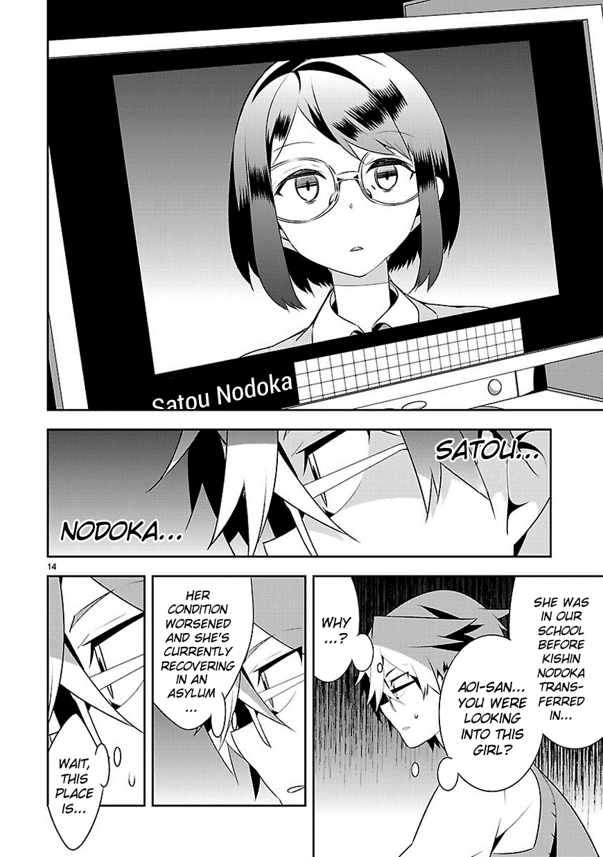 Seeking for Death Chapter 11 page 15 - Chapter 11: Liar