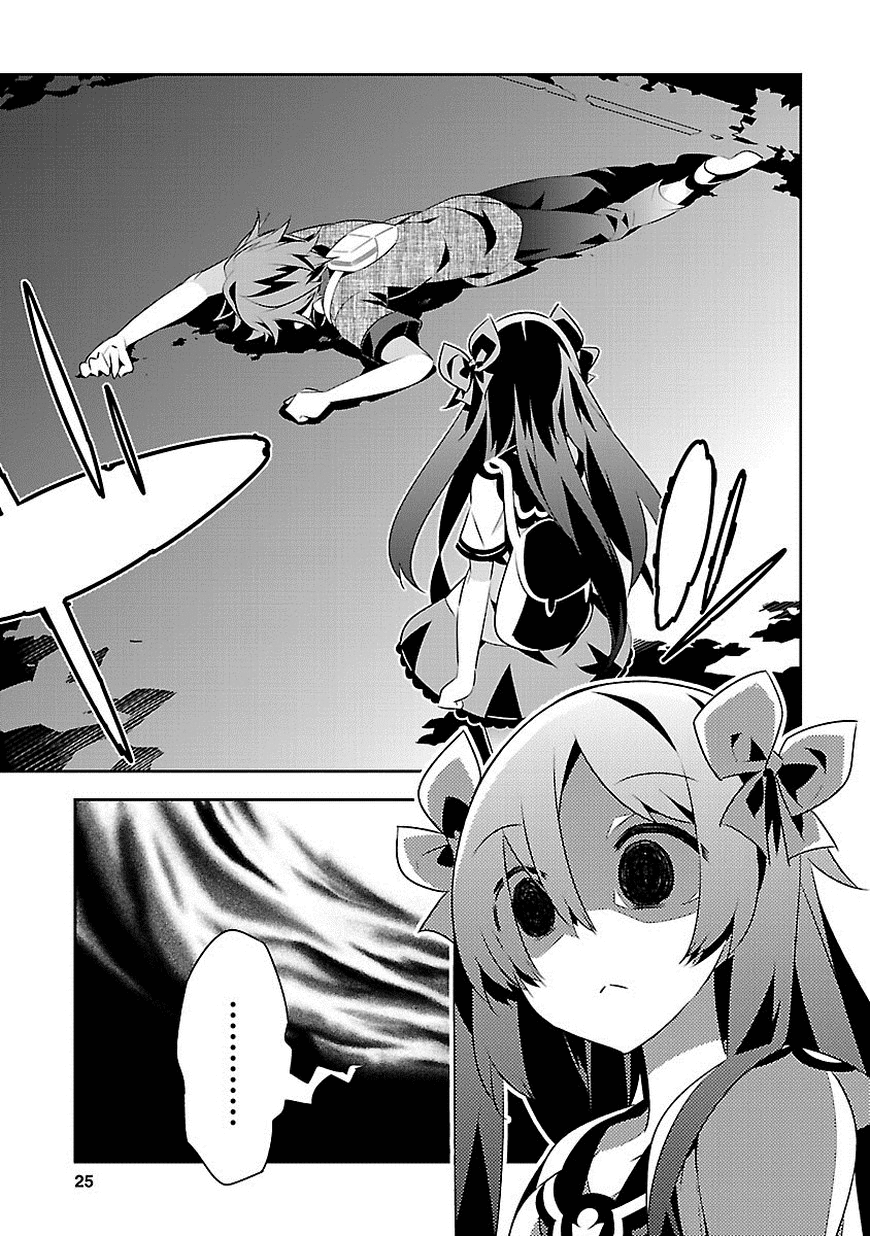 Seeking for Death Chapter 11 page 26 - Chapter 11: Liar