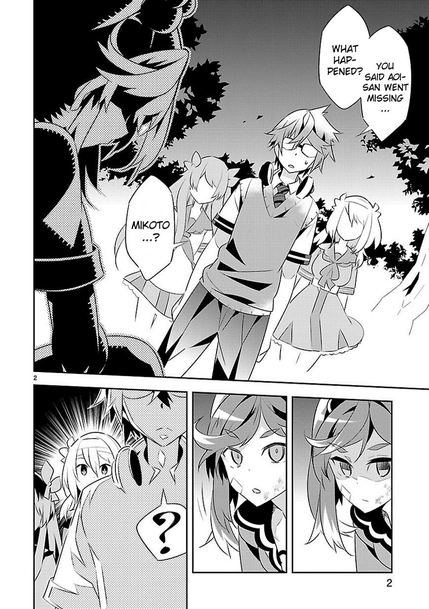 Seeking for Death Chapter 11 page 3 - Chapter 11: Liar