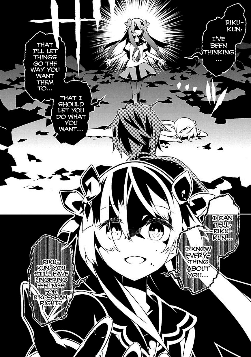 Seeking for Death Chapter 11 page 32 - Chapter 11: Liar