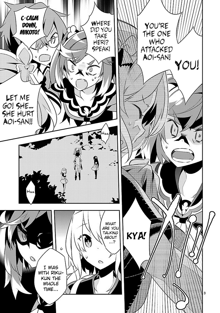 Seeking for Death Chapter 11 page 4 - Chapter 11: Liar
