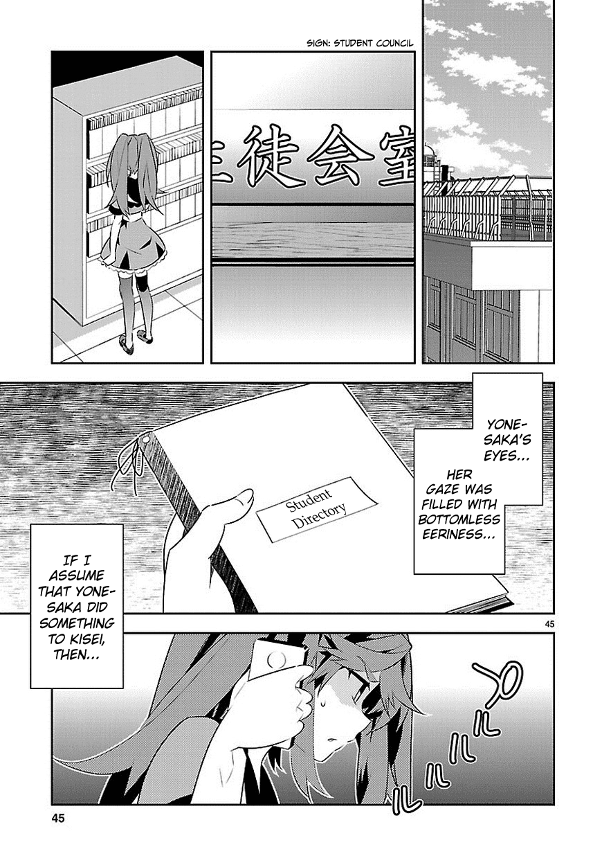 Seeking for Death Chapter 11 page 44 - Chapter 11: Liar