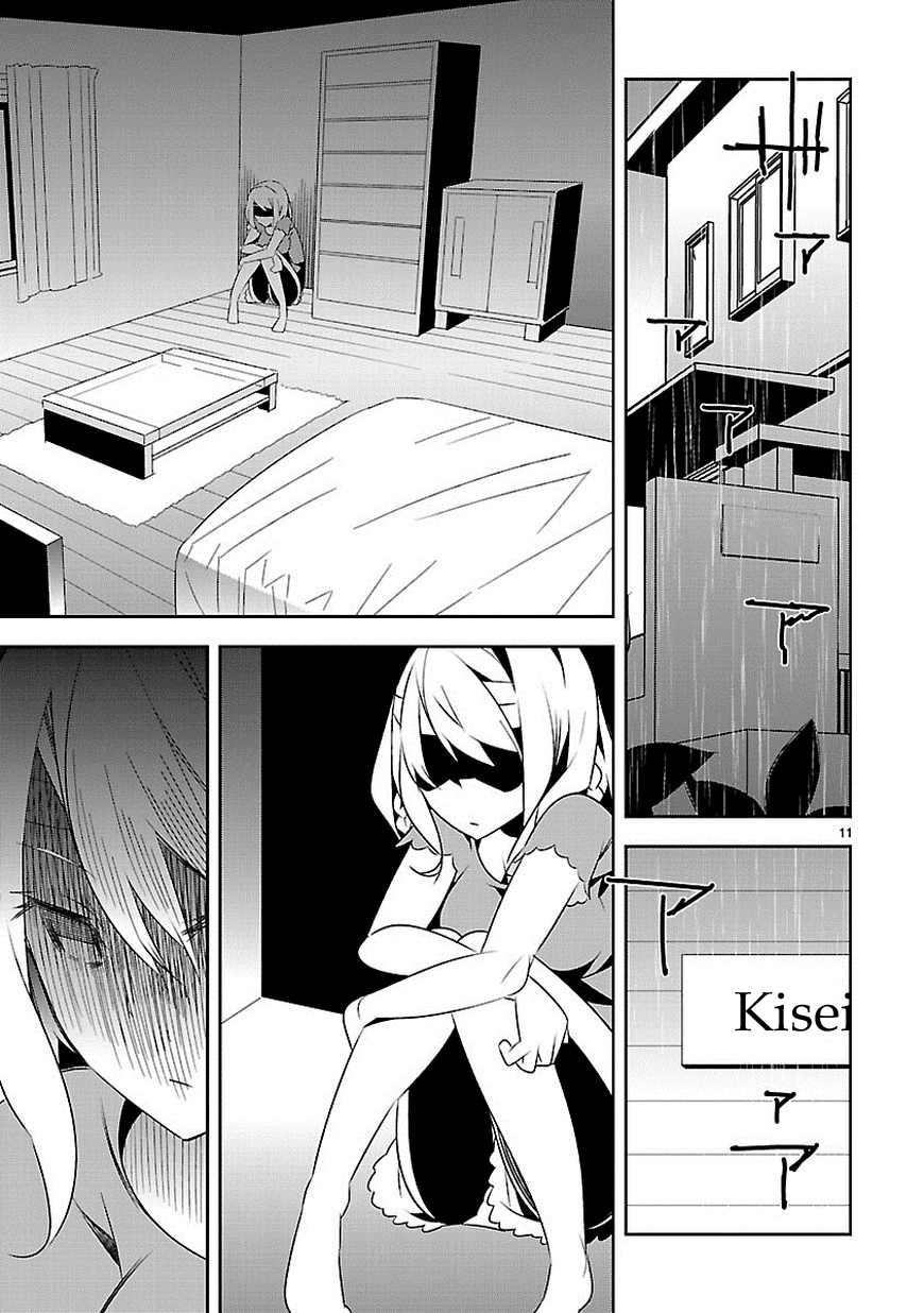 Seeking for Death Chapter 12 page 12 - Chapter 12: Lowest of the Low