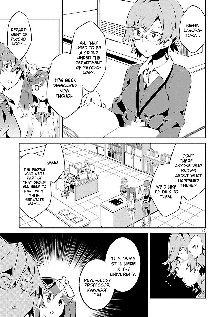 Seeking for Death Chapter 14 page 19 - Chapter 14: Don't bully her~