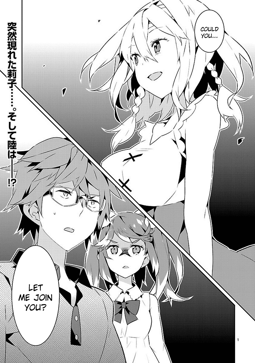 Seeking for Death Chapter 14 page 2 - Chapter 14: Don't bully her~