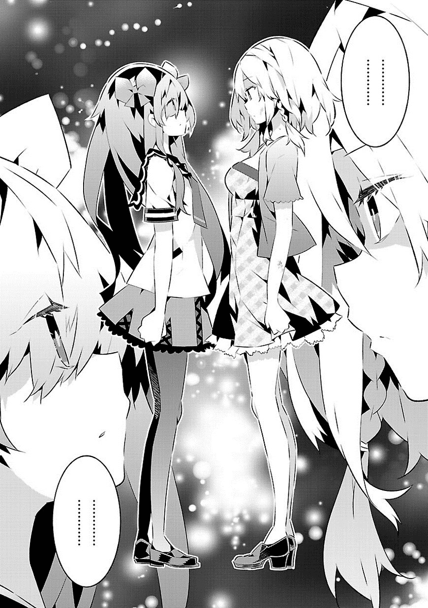 Seeking for Death Chapter 14 page 32 - Chapter 14: Don't bully her~
