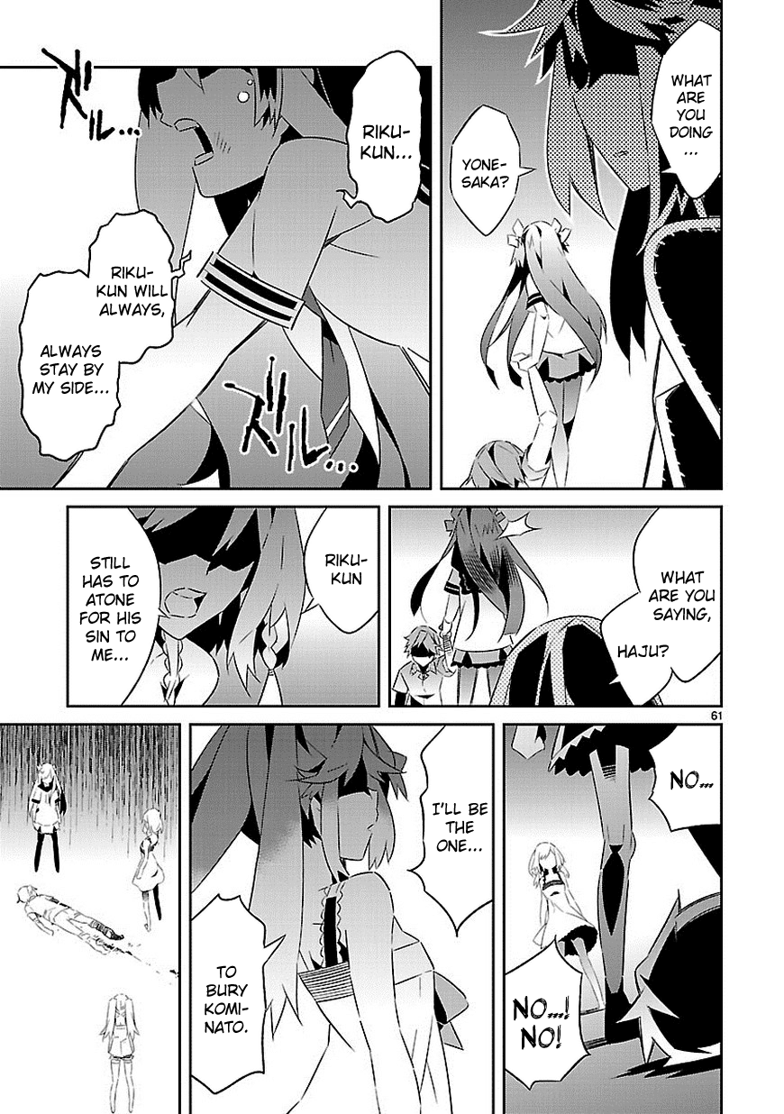 Seeking for Death Chapter 16 page 58 - Chapter 16: Bless you [END]