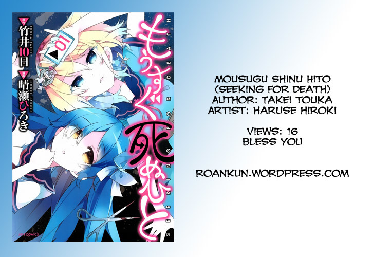 Seeking for Death Chapter 16 page 70 - Chapter 16: Bless you [END]