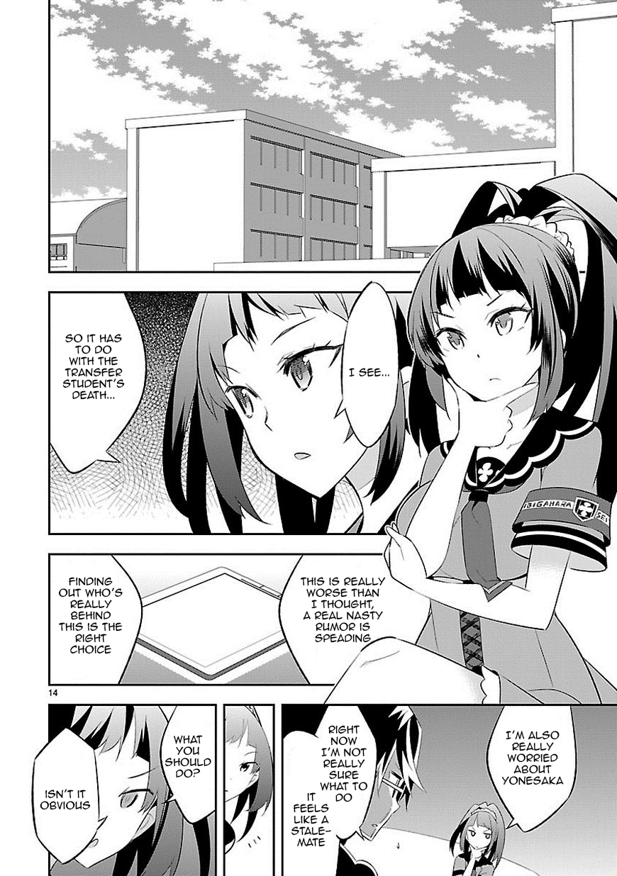 Seeking for Death Chapter 3 page 15 - Chapter 3: Riko-chan isn’t That Bad