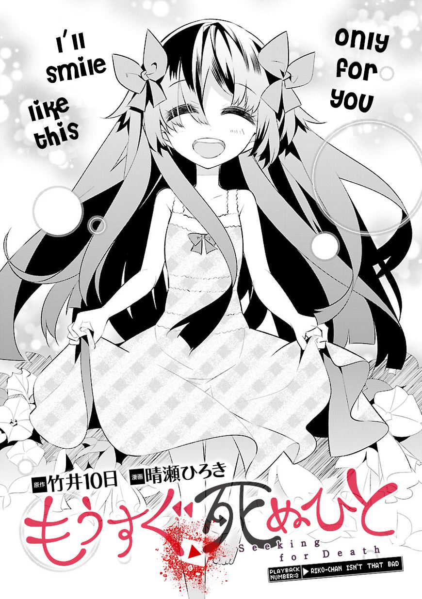 Seeking for Death Chapter 3 page 2 - Chapter 3: Riko-chan isn’t That Bad