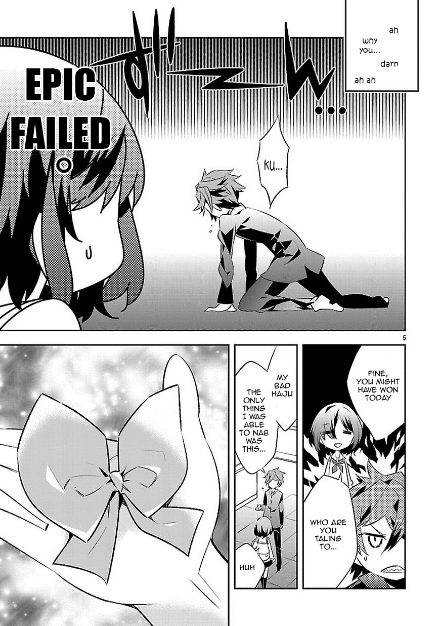 Seeking for Death Chapter 4.5 page 5 - Chapter 4.5: Rewind: Stuffed Bear and the Ribbon