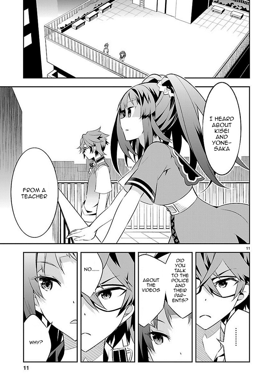 Seeking for Death Chapter 5 page 12 - Chapter 5: This Has Been Happening Alot Recently
