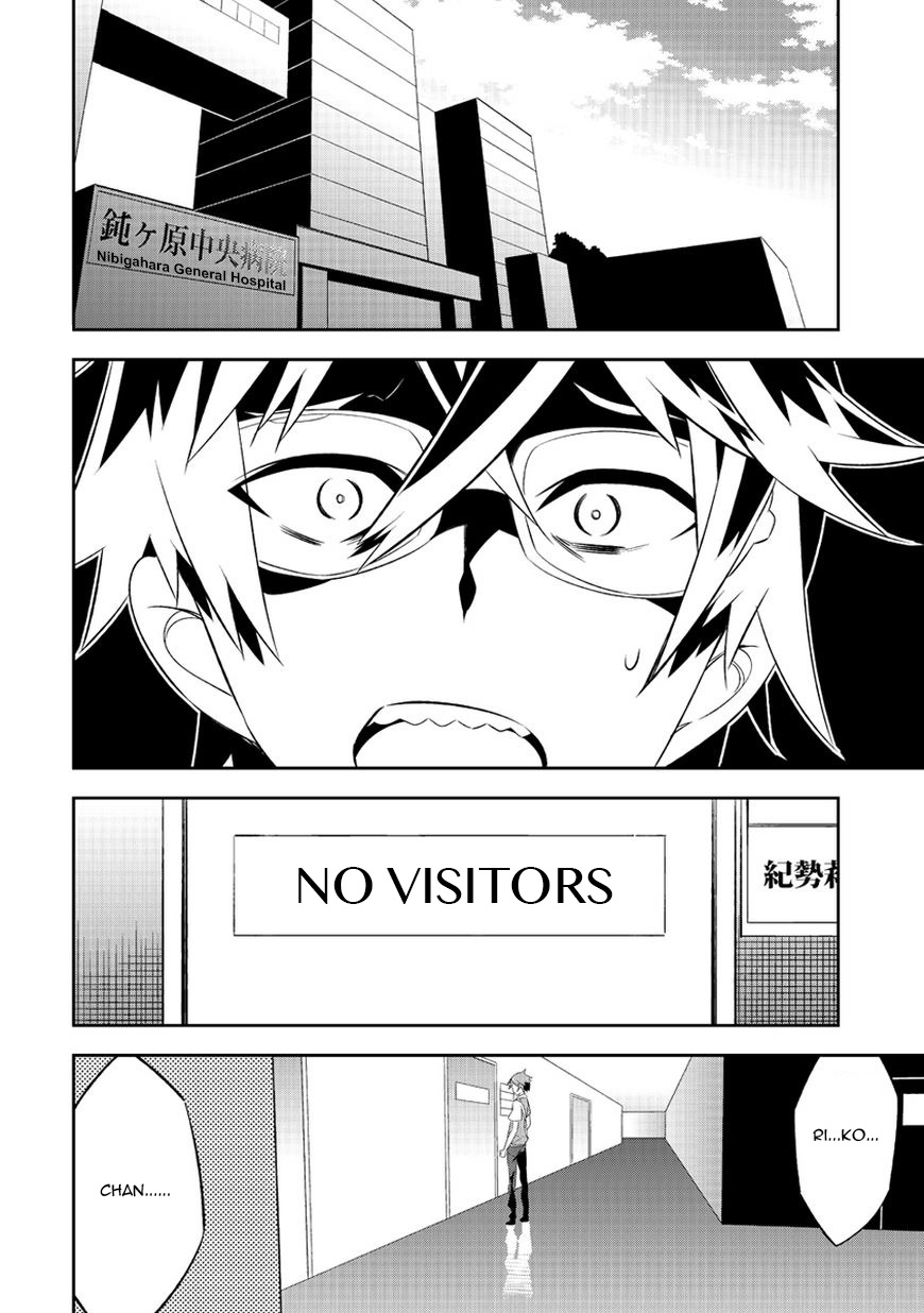 Seeking for Death Chapter 5 page 3 - Chapter 5: This Has Been Happening Alot Recently