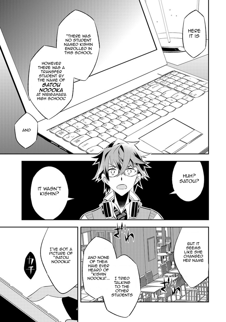 Seeking for Death Chapter 5 page 32 - Chapter 5: This Has Been Happening Alot Recently
