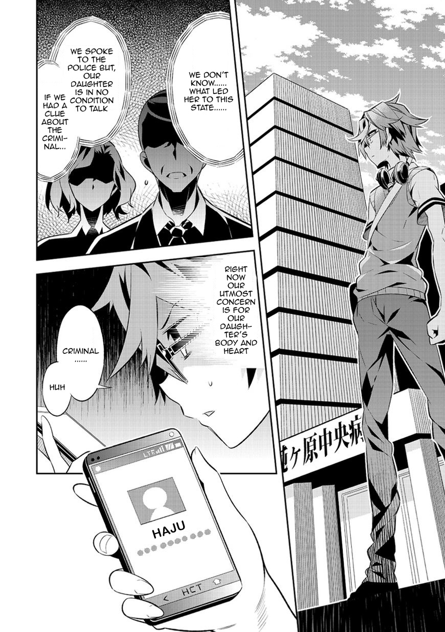 Seeking for Death Chapter 5 page 5 - Chapter 5: This Has Been Happening Alot Recently