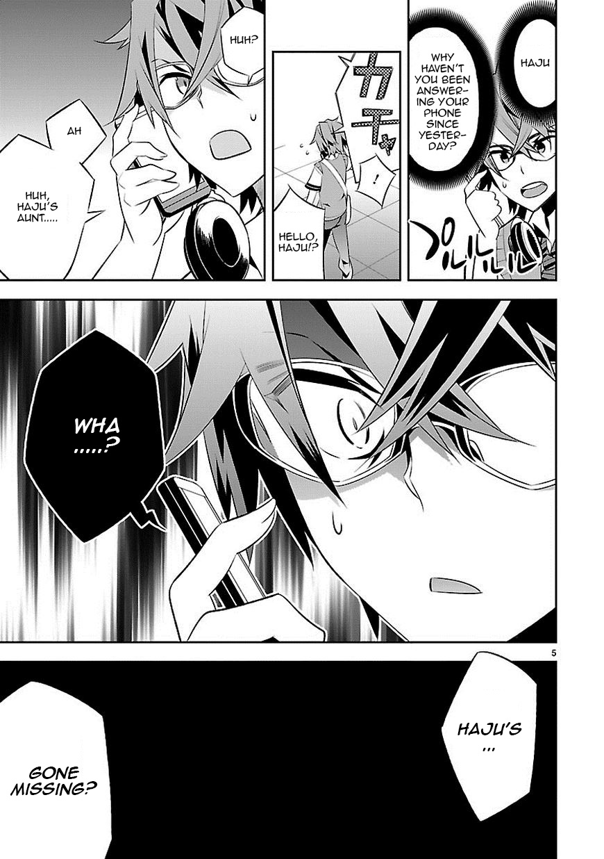 Seeking for Death Chapter 5 page 6 - Chapter 5: This Has Been Happening Alot Recently
