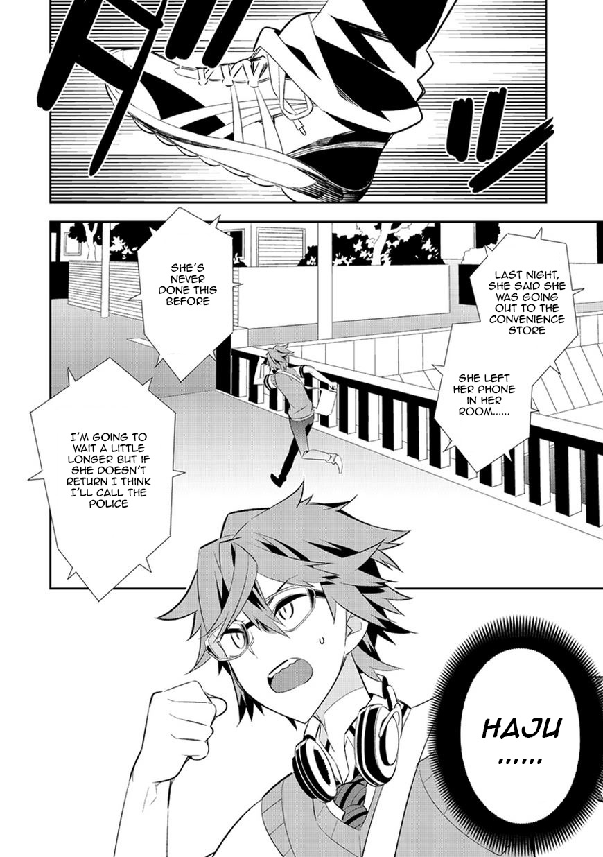 Seeking for Death Chapter 5 page 7 - Chapter 5: This Has Been Happening Alot Recently