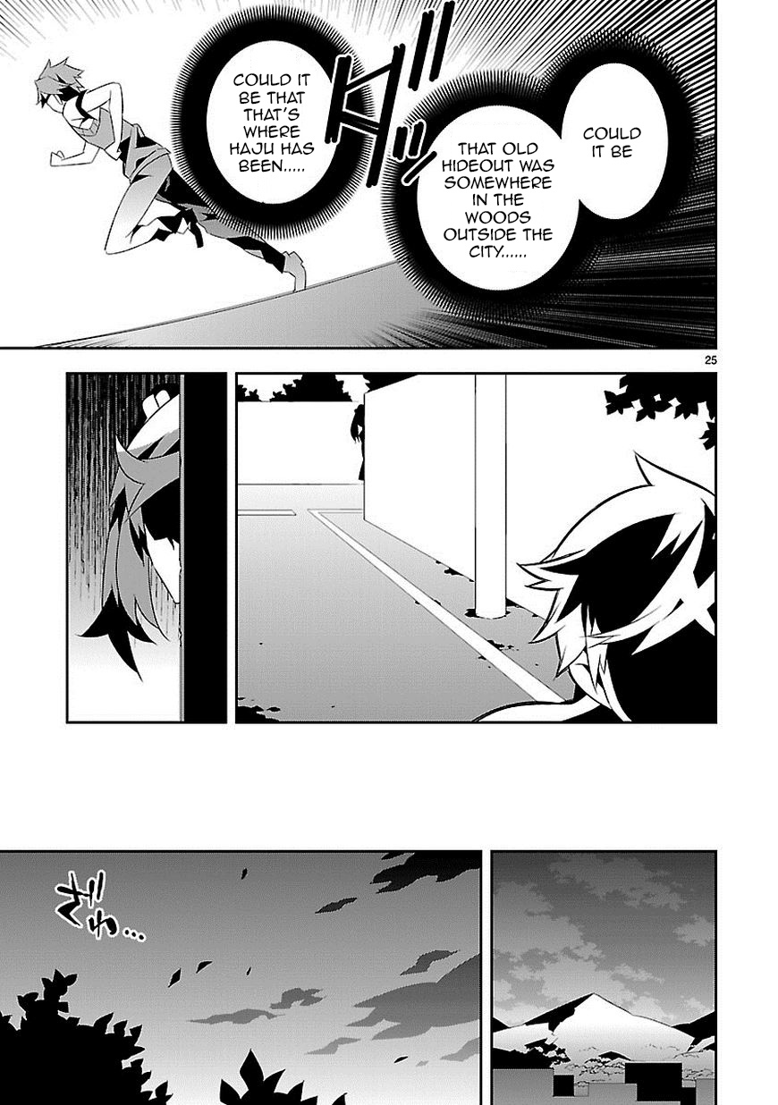 Seeking for Death Chapter 8 page 26 - Chapter 8: Love