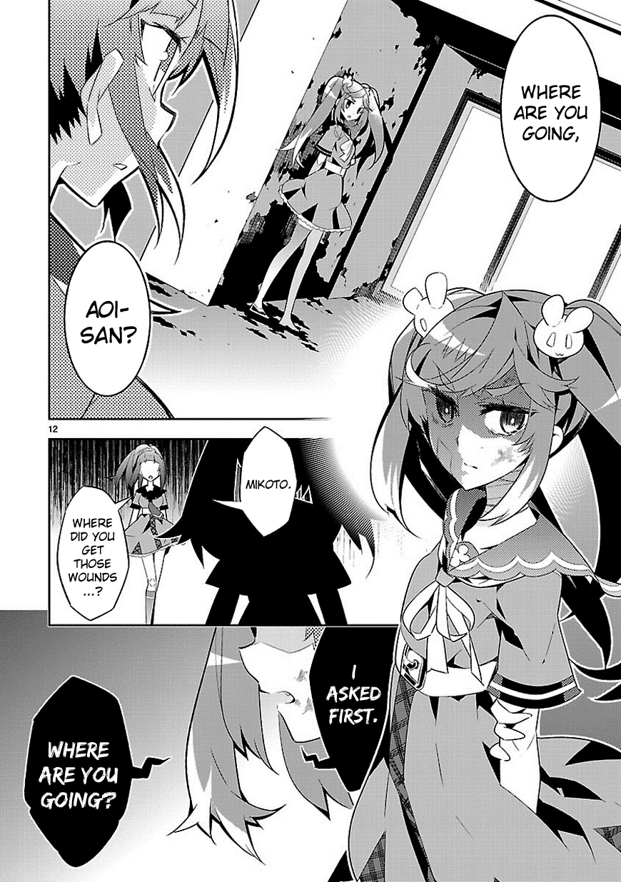 Seeking for Death Chapter 9 page 12 - Chapter 9: I don’t want to lose