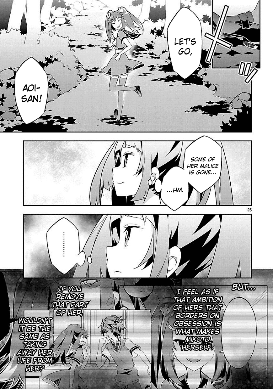Seeking for Death Chapter 9 page 25 - Chapter 9: I don’t want to lose