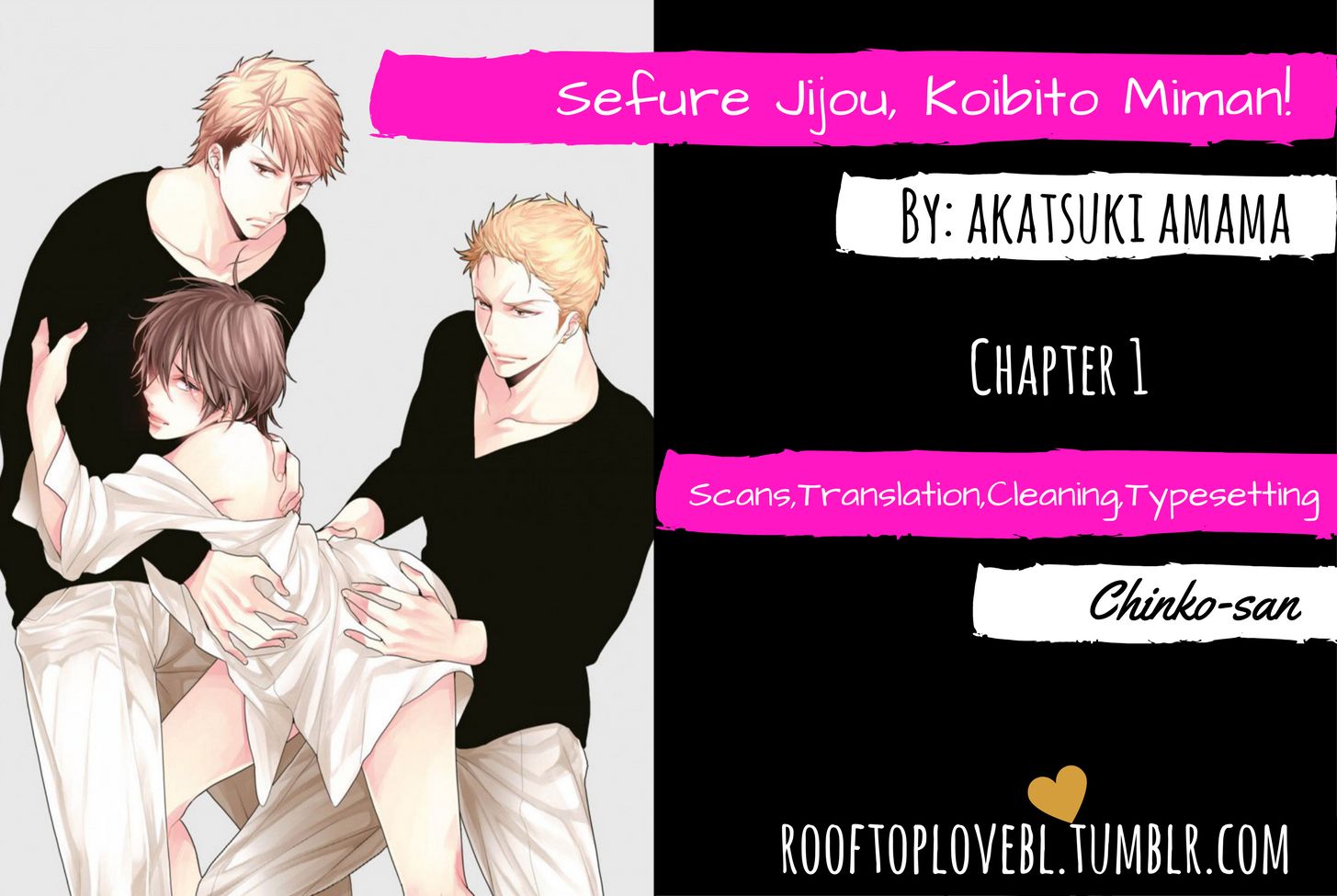 Sefure Jijou, Koibito Miman! Chapter 1 page 1 - Chapter 1