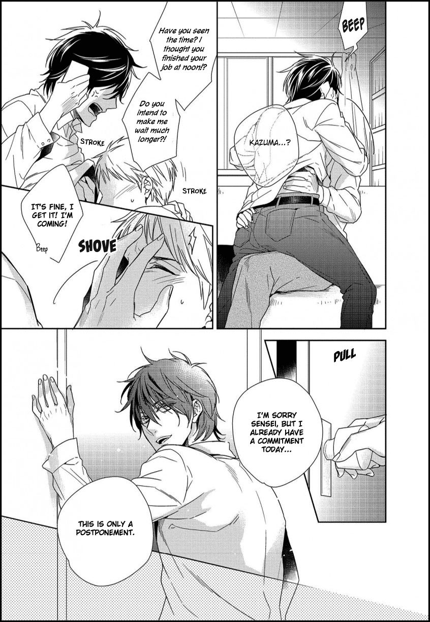 Sefure Jijou, Koibito Miman! Chapter 1 page 8 - Chapter 1