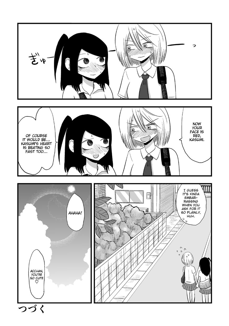 Sefure Jijou, Koibito Miman! Chapter 12 page 5 - Chapter 12