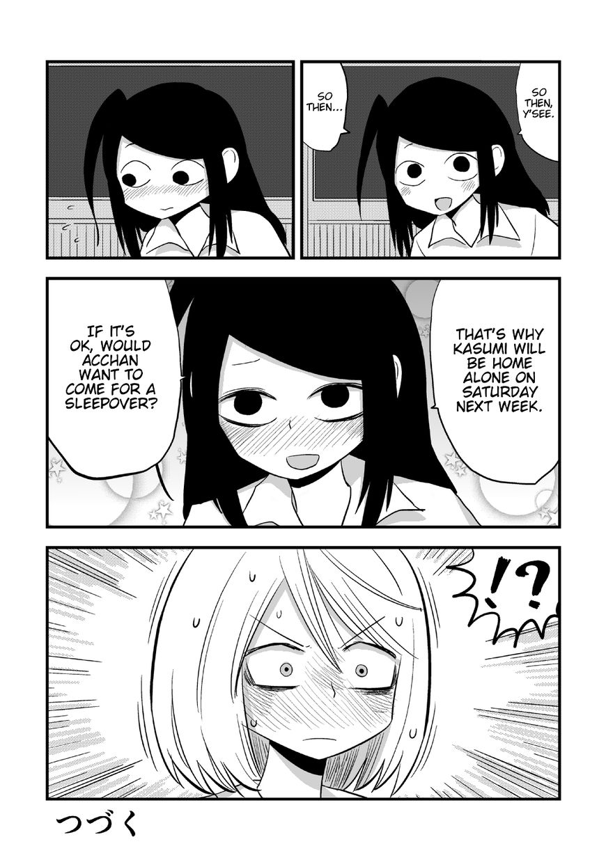 Sefure Jijou, Koibito Miman! Chapter 13 page 3 - Chapter 13