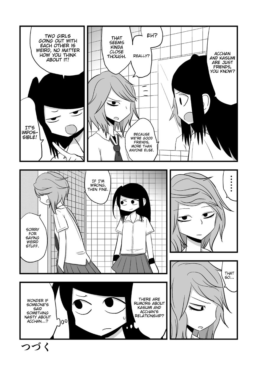 Sefure Jijou, Koibito Miman! Chapter 14 page 3 - Chapter 14
