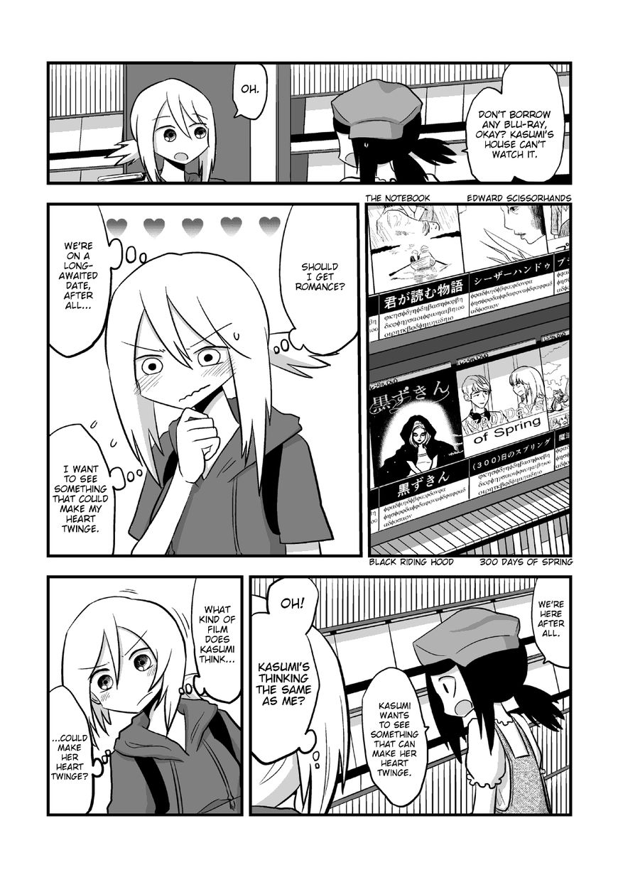 Sefure Jijou, Koibito Miman! Chapter 15 page 10 - Chapter 15