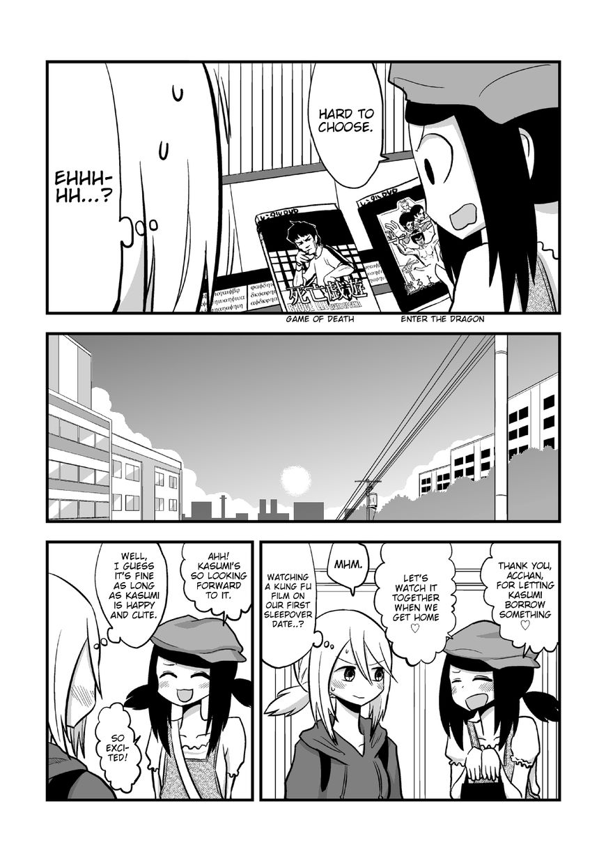 Sefure Jijou, Koibito Miman! Chapter 15 page 11 - Chapter 15