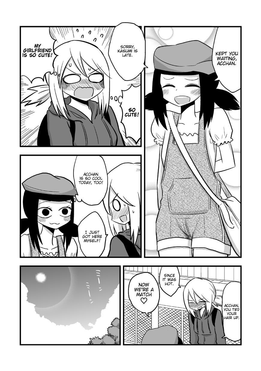 Sefure Jijou, Koibito Miman! Chapter 15 page 2 - Chapter 15