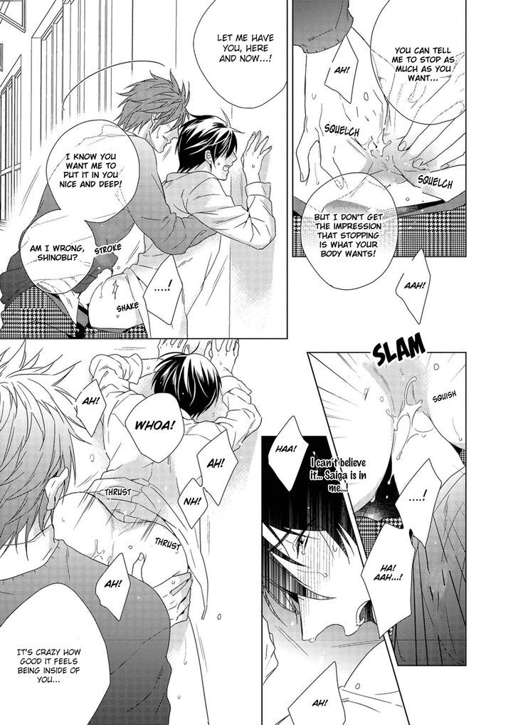 Sefure Jijou, Koibito Miman! Chapter 4 page 33 - Chapter 4