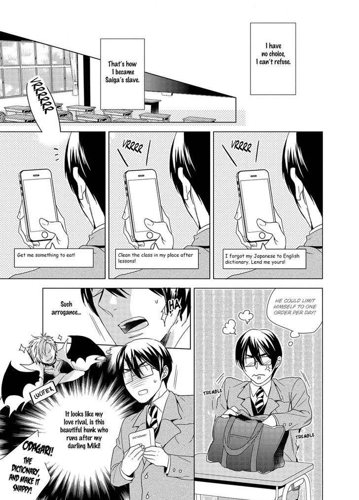 Sefure Jijou, Koibito Miman! Chapter 4 page 9 - Chapter 4