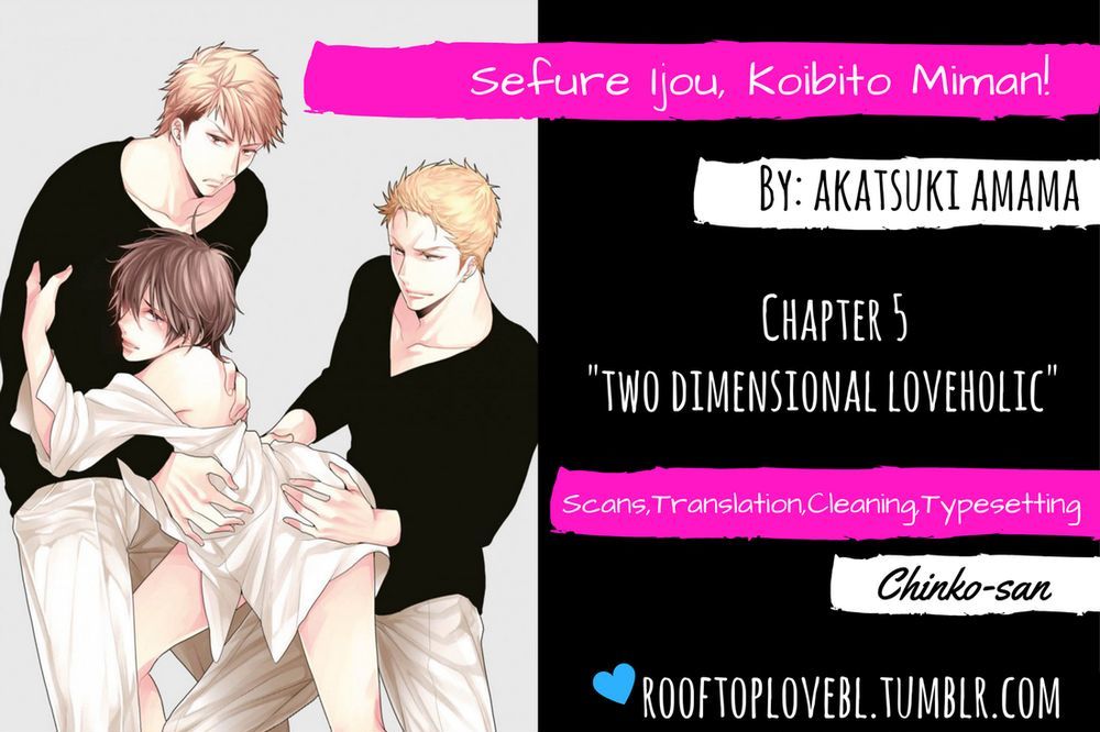 Sefure Jijou, Koibito Miman! Chapter 5 page 1 - Chapter 5
