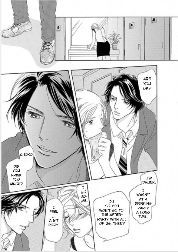 Sefure no Hinkaku Chapter 1 page 12 - Chapter 1