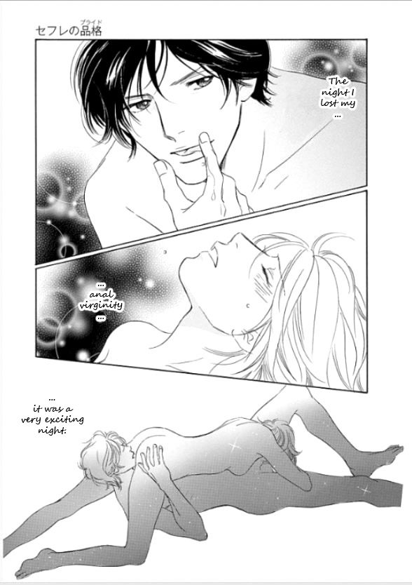 Sefure no Hinkaku Chapter 1 page 18 - Chapter 1