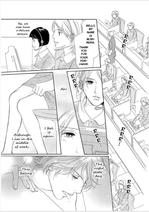 Sefure no Hinkaku Chapter 1 page 26 - Chapter 1